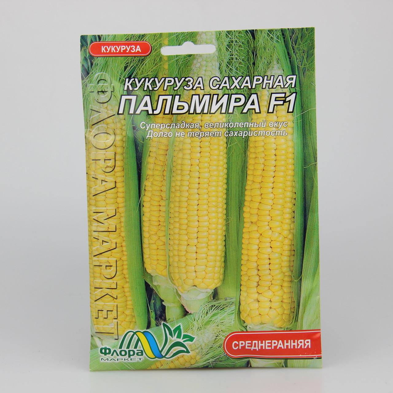 Семена кукурузы Пальмира F1 15 г (27308) Семена кукурузы Пальмира F1 15 г (27308)