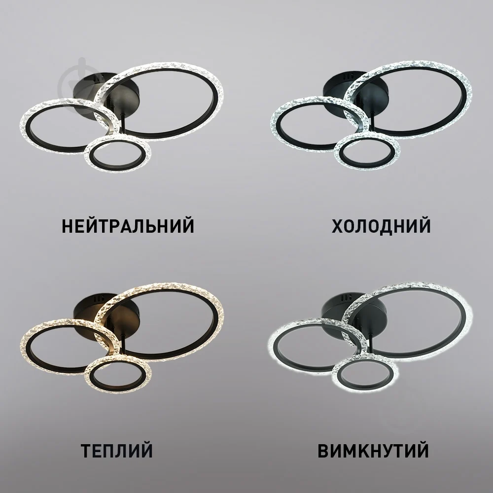 Люстра ESLLSE TRIO 3R с пультом 70W Черный (10478) - фото 3