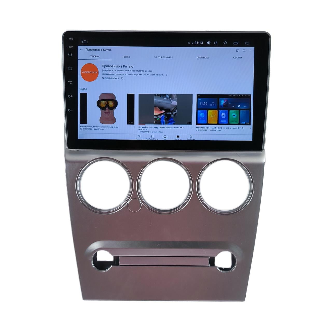 Автомагнитола для Citroen C-Elysee 2008-2013 Android 12+/CarPlay/4 core/2/32 Гб (М-СЦ-9-В2)