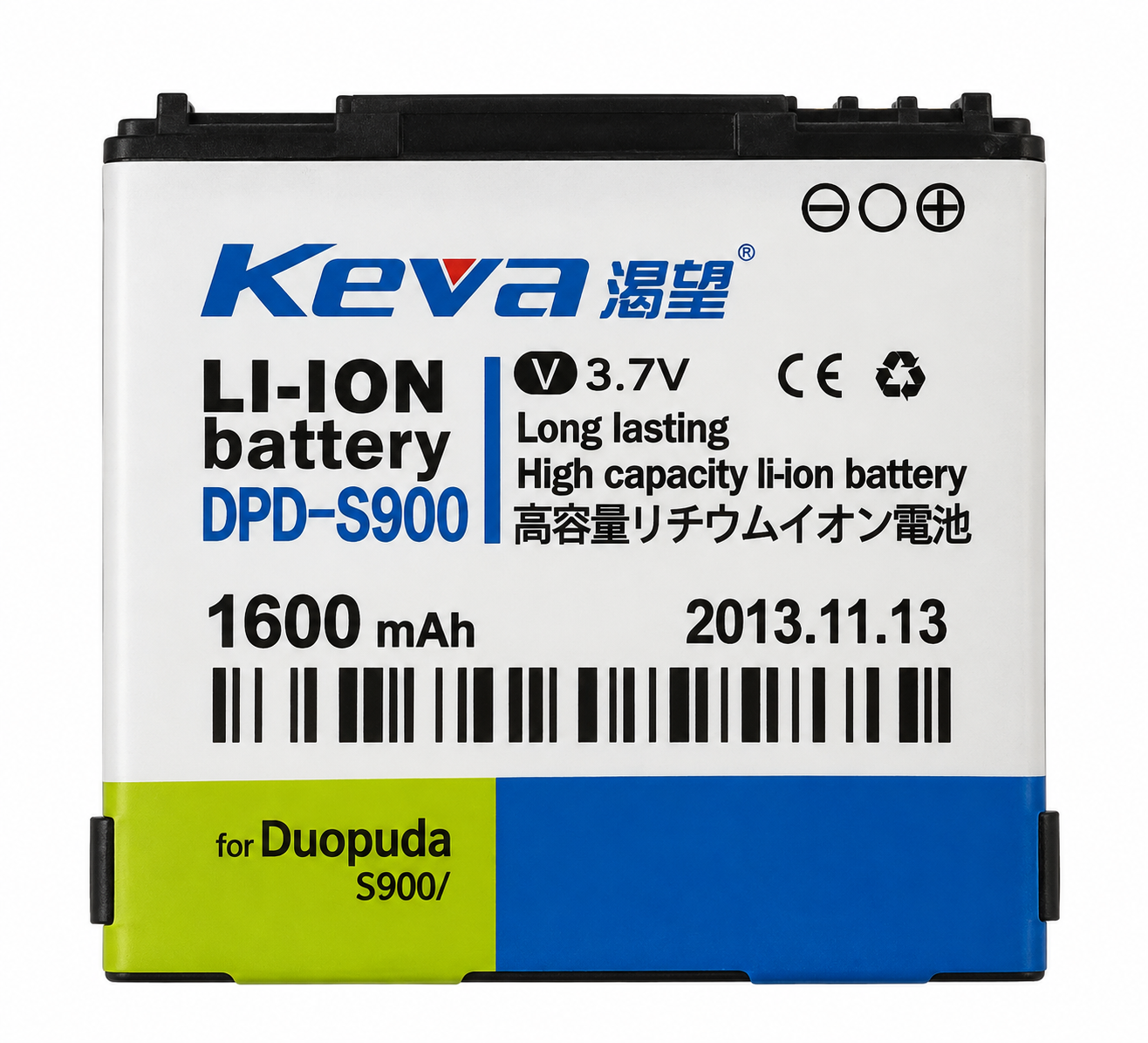 Аккумулятор Keva DPD-S900 для телефонов HTC 1600 mAh (29769669)