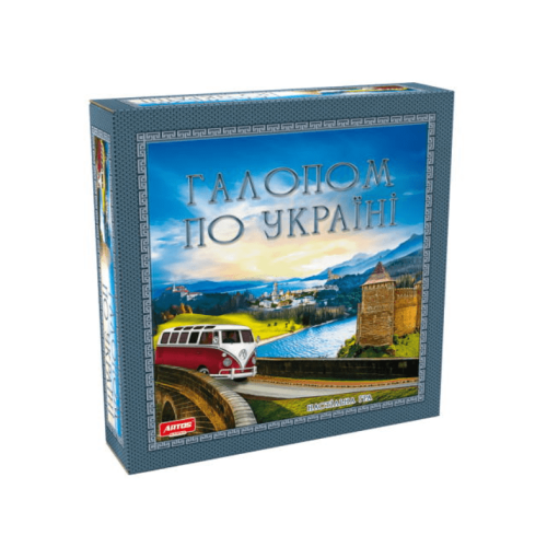 Настольная игра "Галопом по Україні"