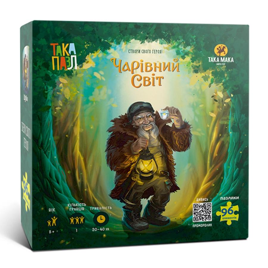 Пазли для дітей Чарівний світ Шубін 960360 270008-UA 96 елементів (RLT35809)