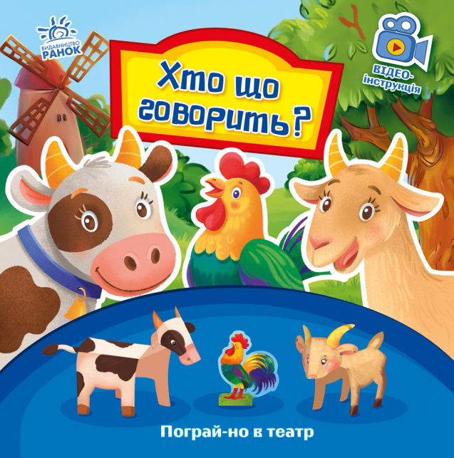 Книга "Зимове диво" Григорий Меламед (1936556038)