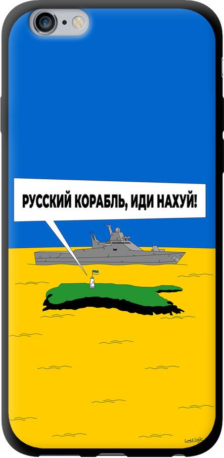 Чехол на iPhone 6 Plus Русский военный корабль иди на v5 (5237b-48-42517)