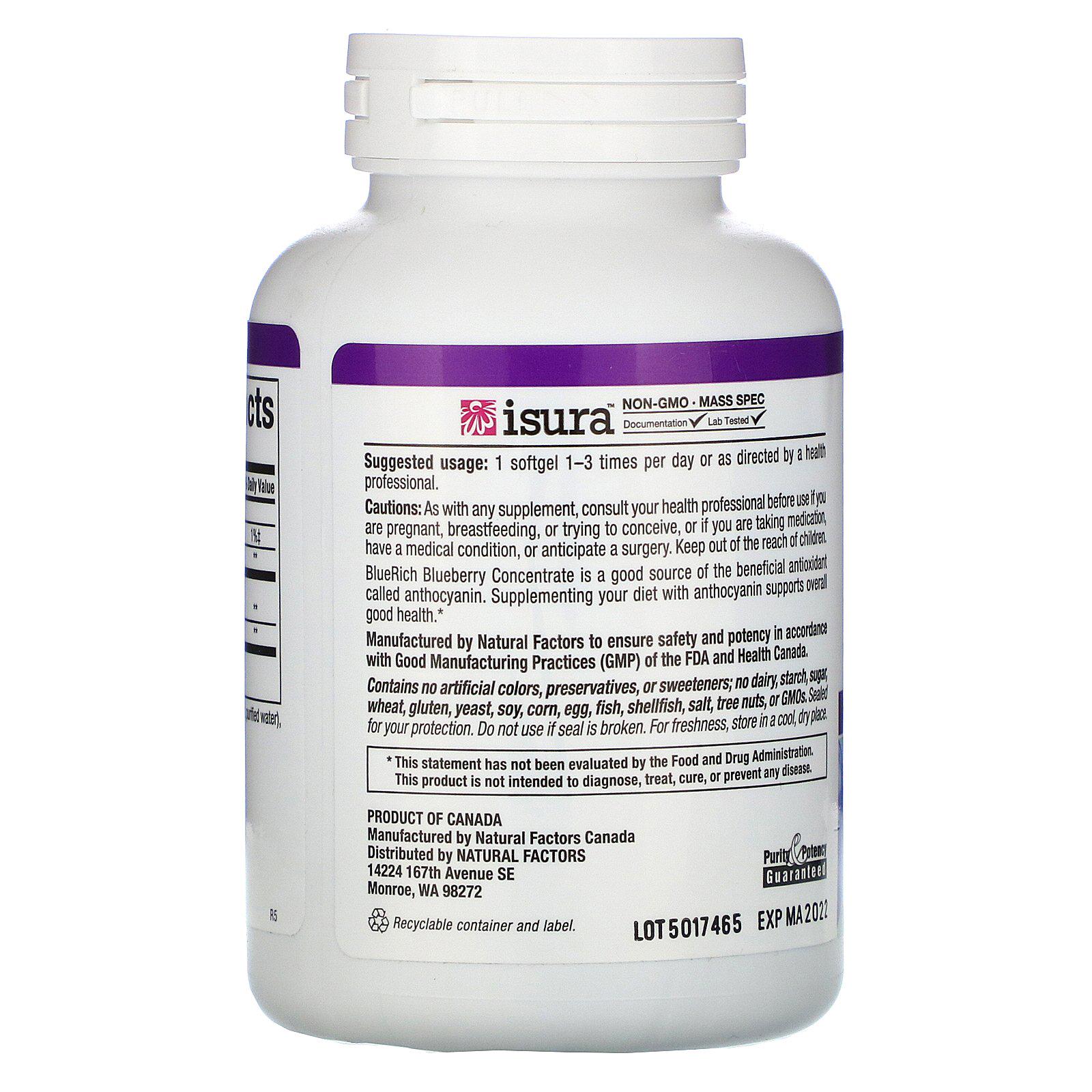 Концентрат черники Natural Factors 500 мг 90 капсул - фото 3