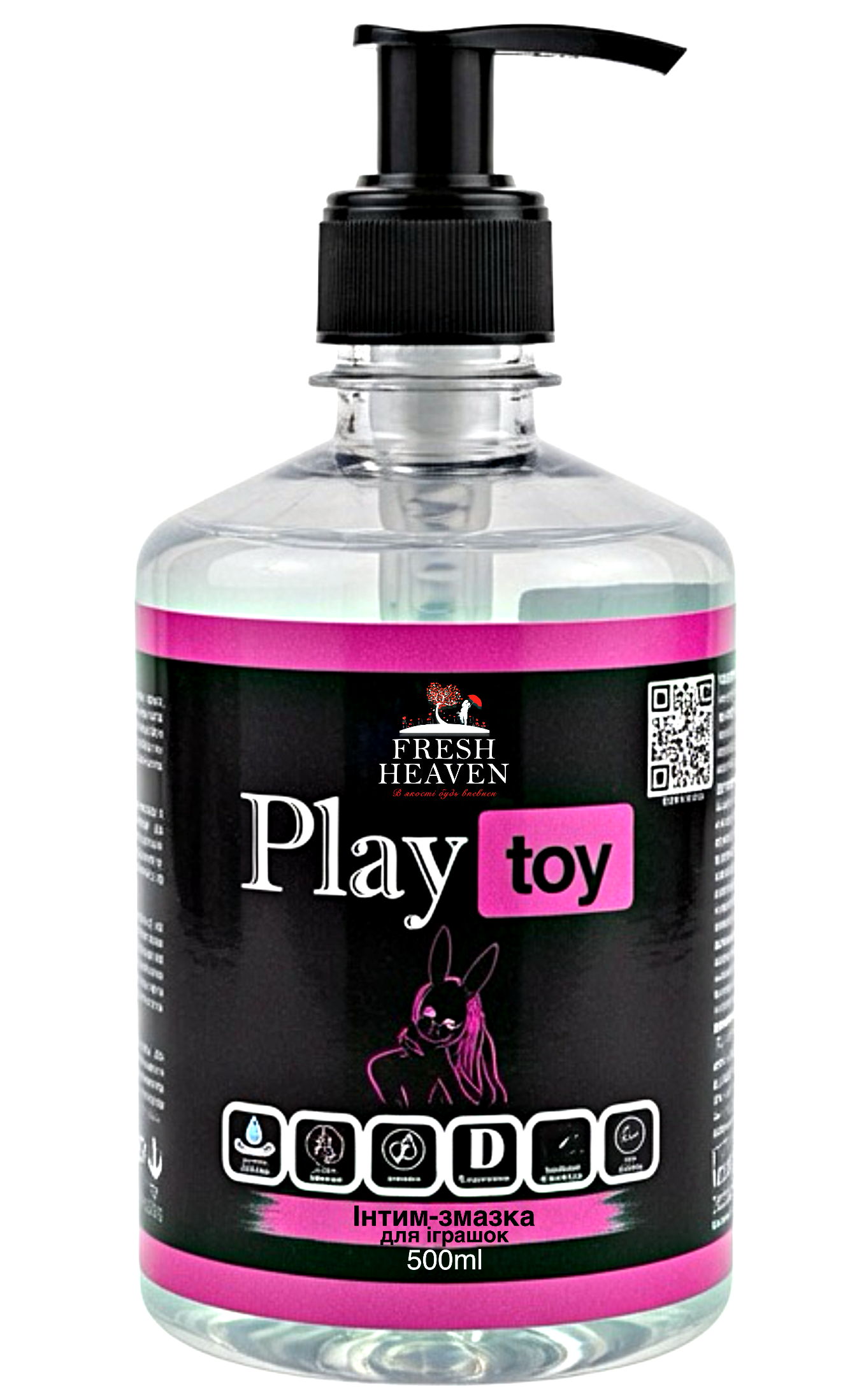 Интим-смазка для игрушек Fresh Heaven Play Toy Home 500 мл (21800031)