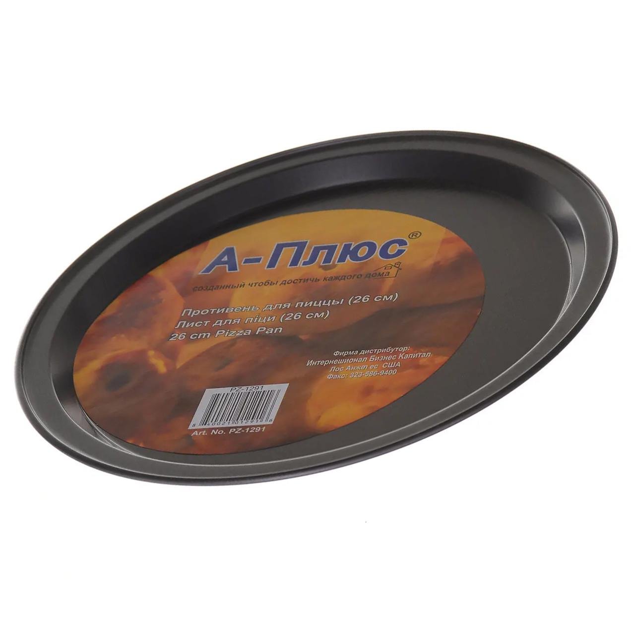 Деко для піци A-PLUS PZ-1291 з антипригарним покриттям 26 см - фото 3