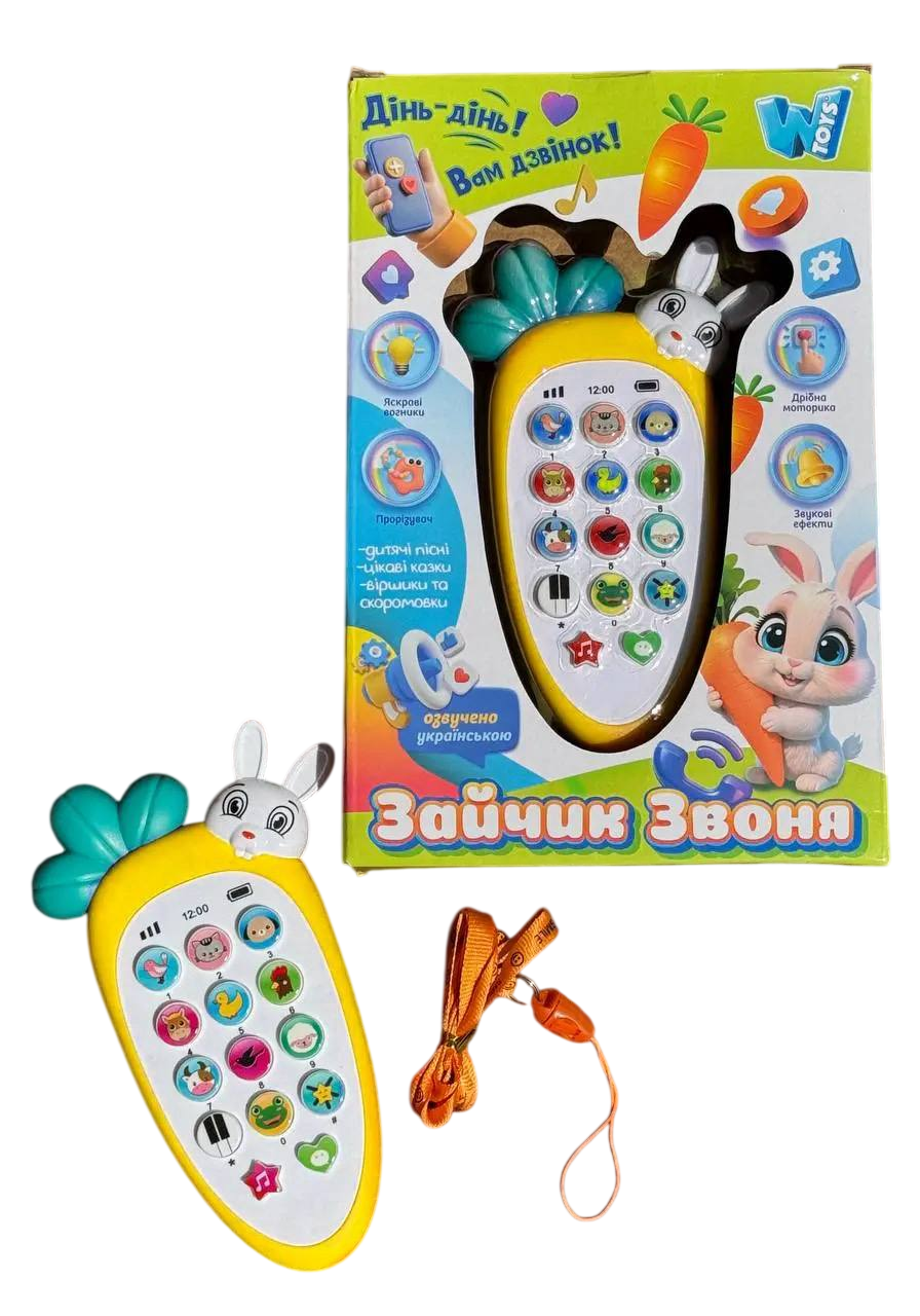 Игрушка-телефон детская развивающая WToys 80650 Зайчик Колокольня украинская озвучка Желтый (2864670023) Игрушка-телефон детская развивающая WToys 80650 Зайчик Колокольня украинская озвучка Желтый (2864670023)