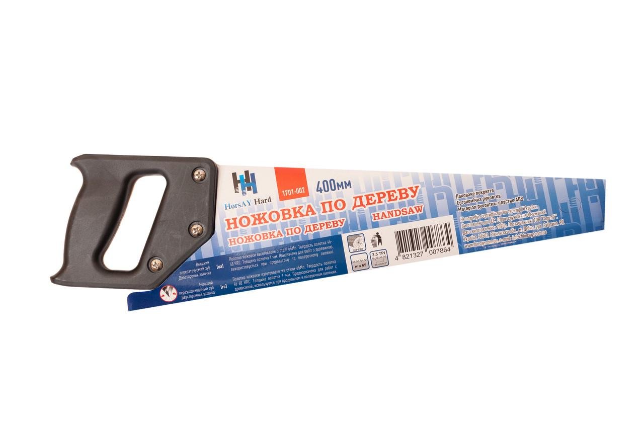 Ножівка для дерева HorsAY Hard 3,5 TPI 2D 400 мм (1701-002) - фото 3 Ножівка для дерева HorsAY Hard 3,5 TPI 2D 400 мм (1701-002) - фото 3