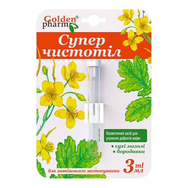 Средство косметическое для устранения дефектов кожи Голден-Фарм Суперчистотел 3 мл Средство косметическое для устранения дефектов кожи Голден-Фарм Суперчистотел 3 мл