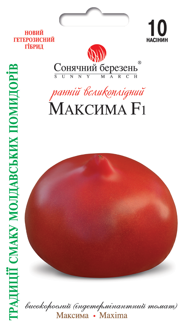 Насіння овочів Максима F1 (2139) Насіння овочів Максима F1 (2139)