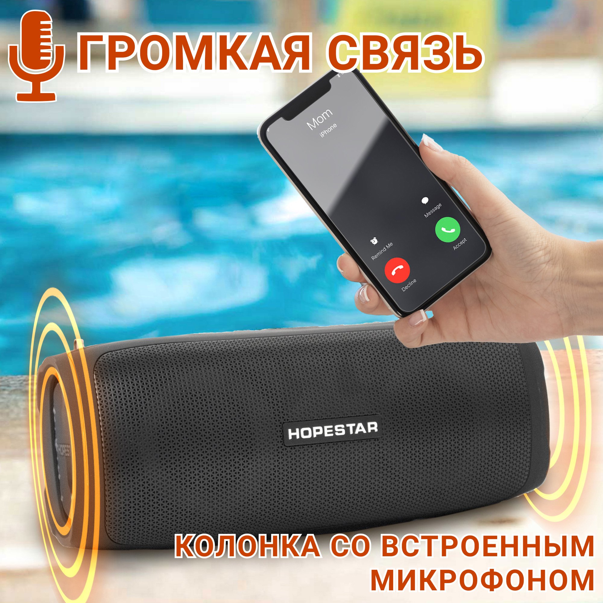 Акустическая система Hopestar А6 Party Серый - фото 9