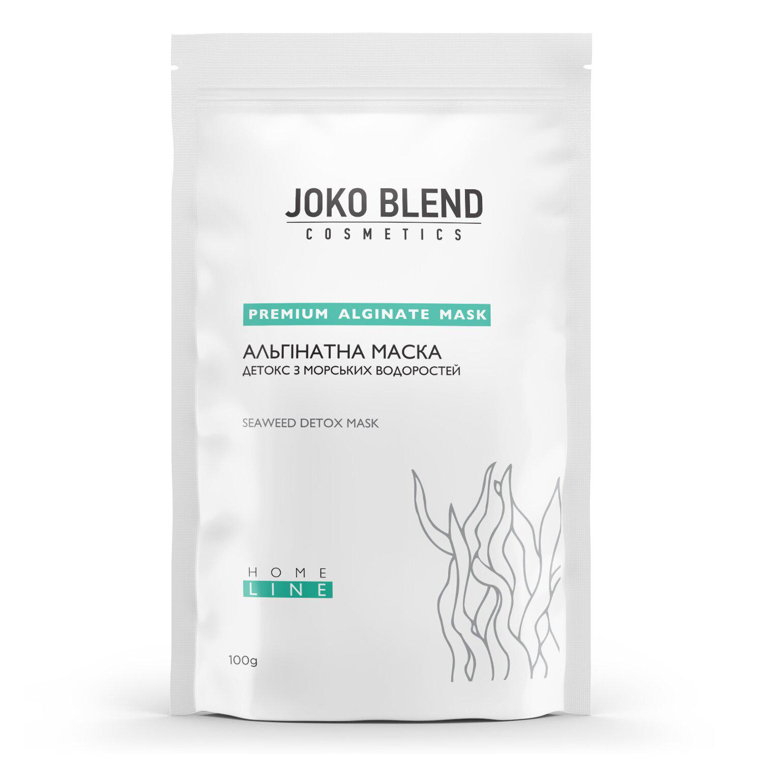 Альгінатна маска Joko Blend Детокс з морськими водоростями 100 г (4823099500123) - фото 1