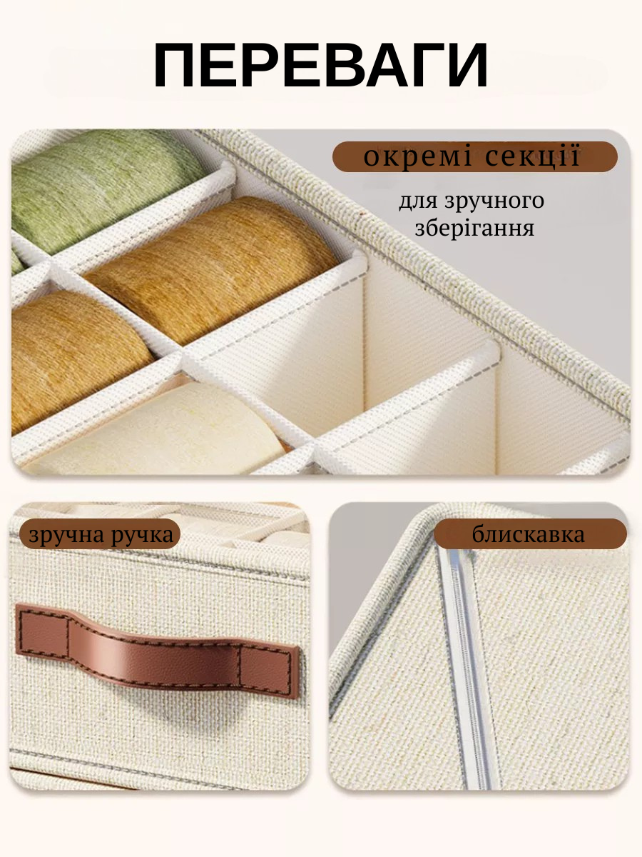 Органайзер соти для зберігання білизни з секціями каркасний 20 відділень 32х32х11 см Бежевий (60093) - фото 4 Органайзер соти для зберігання білизни з секціями каркасний 20 відділень 32х32х11 см Бежевий (60093) - фото 4