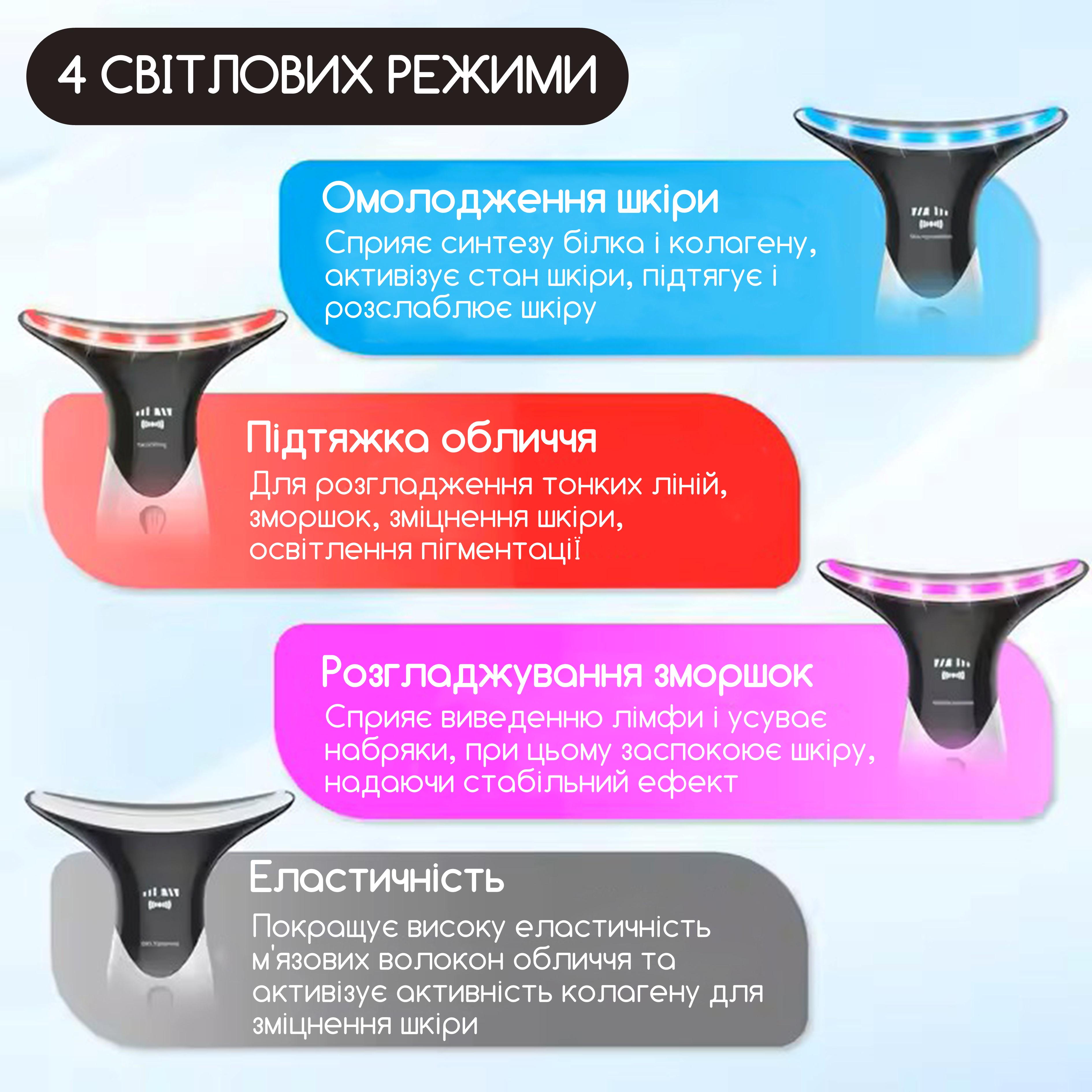 Микротоковый массажер Swan Beauty Lifting Pro MJ-32 для лица шеи и второго подбородка со световой LED терапией - фото 4