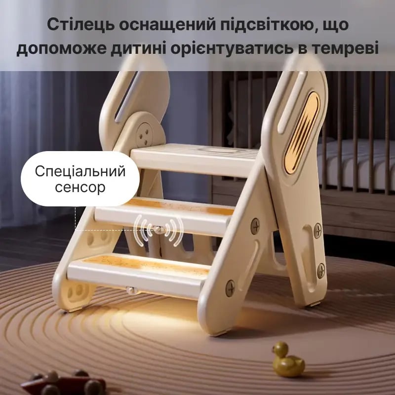 Детская лестница-табурет Lumpurini Elettra пластиковая 3 ступени с подсветкой (YYST-2328) - фото 2 Детская лестница-табурет Lumpurini Elettra пластиковая 3 ступени с подсветкой (YYST-2328) - фото 2