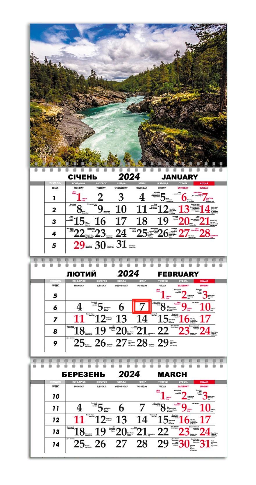 Календарь квартальный на 2024 год APRIORI Река/Лес/Горы/Made in Ukraine 30х61 см (UA2194)