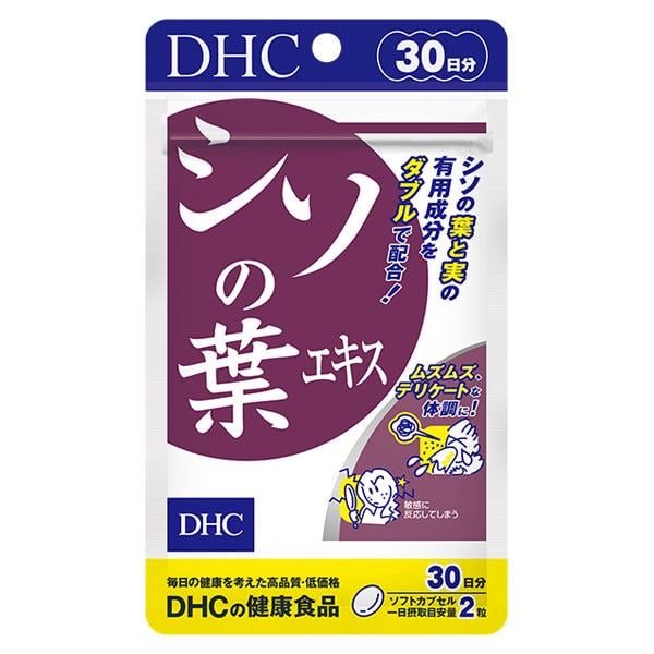 Противоаллергический комплекс DHC Perilla Seed Oil 90 таб. (000024232)