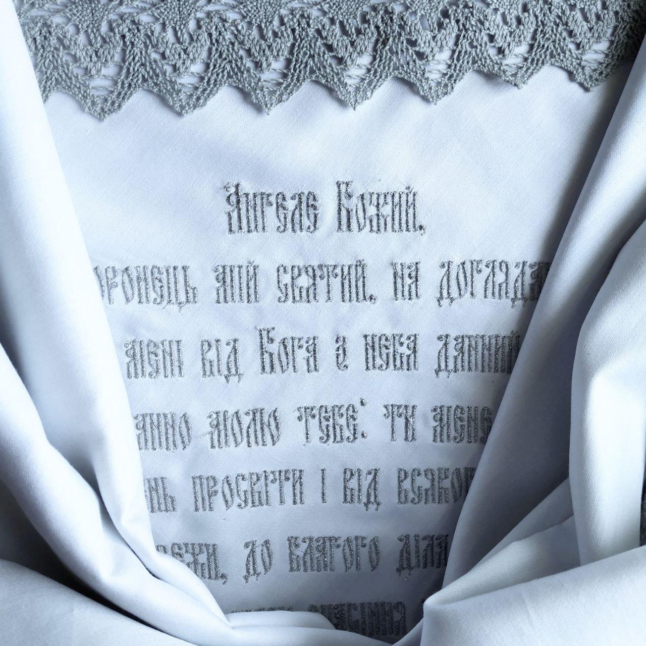 Набор для крещения именной Светлая любовь сатиновая крыжма/мешочки для локона для хранения (2181511626) - фото 6