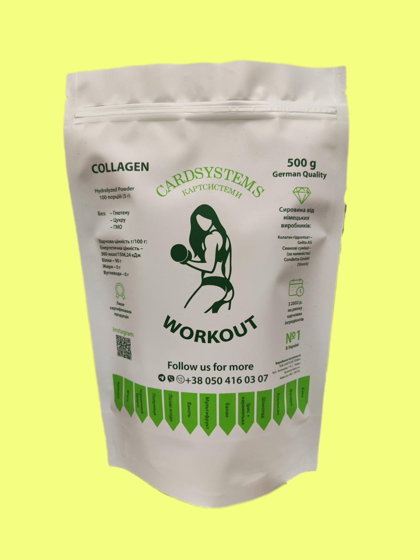 Колаген гідролізований Hydrolyzed Collagen Powder без смаку 500 г