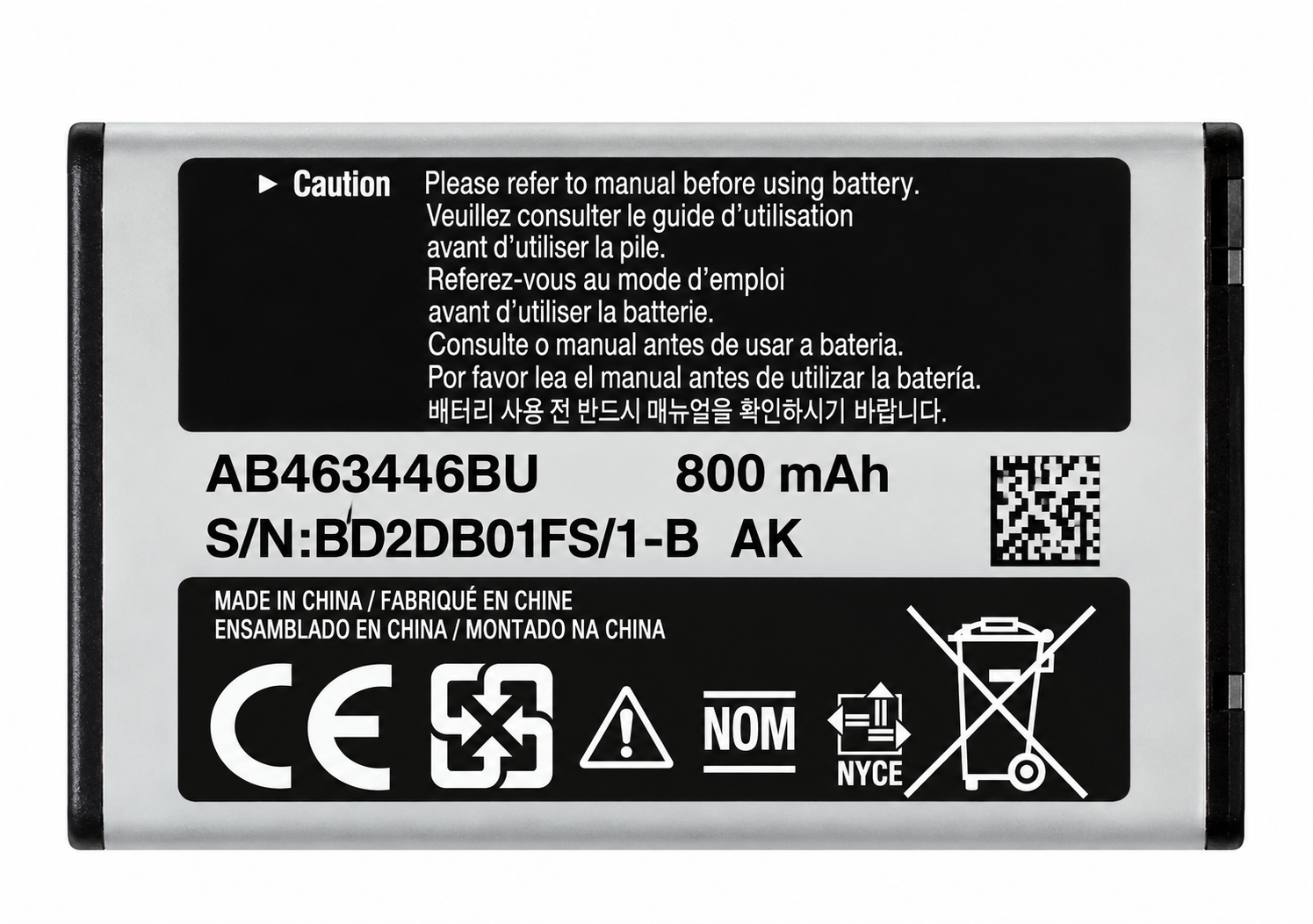 Акумулятор АА-клас для мобільного телефону Samsung E750 (29769629)