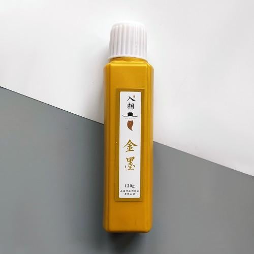 Жидкая тушь для каллиграфии и живописи 120 мл Желтый с шиммером