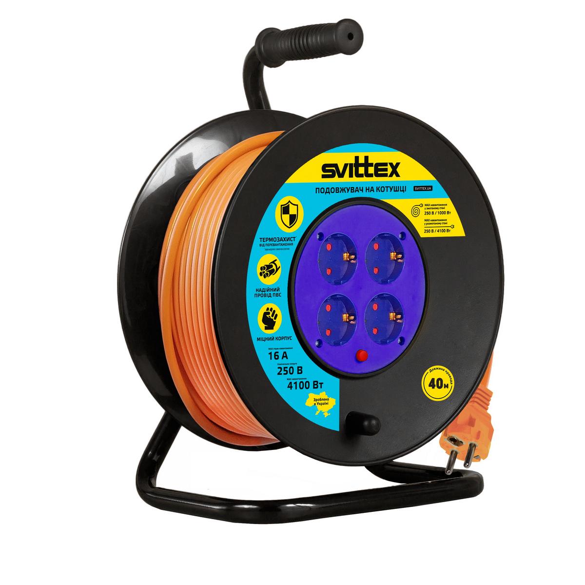 Подовжувач на котушці SVITTEX із заземленням та термозахистом 40 м 3х2,5 мм2 4100 Вт 16А 250 В (SV-0360-O) - фото 1 Подовжувач на котушці SVITTEX із заземленням та термозахистом 40 м 3х2,5 мм2 4100 Вт 16А 250 В (SV-0360-O) - фото 1