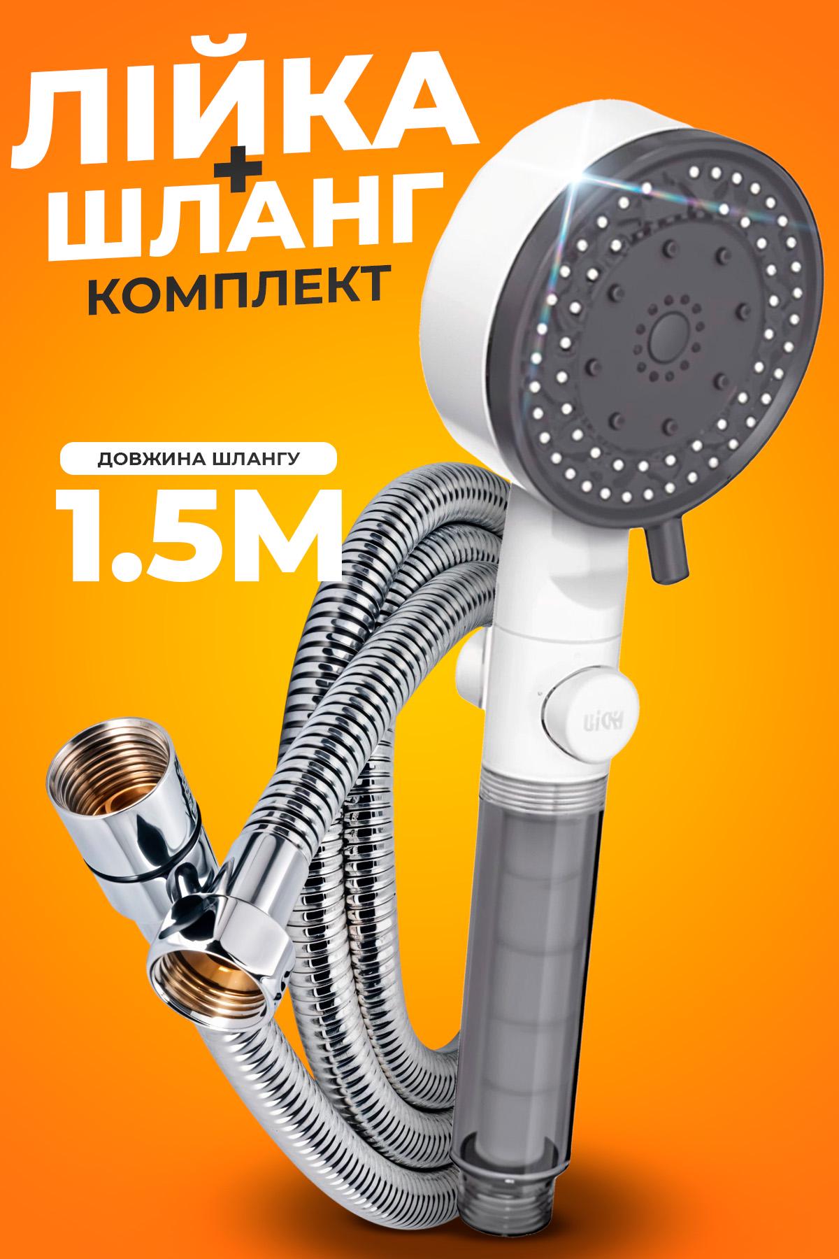 Набор для душа BRS воронка для душа 10 режимов с фильтром и кнопкой стоп/шланг для душа 1,5 м нержавеющая сталь (533674559) - фото 2 Набор для душа BRS воронка для душа 10 режимов с фильтром и кнопкой стоп/шланг для душа 1,5 м нержавеющая сталь (533674559) - фото 2