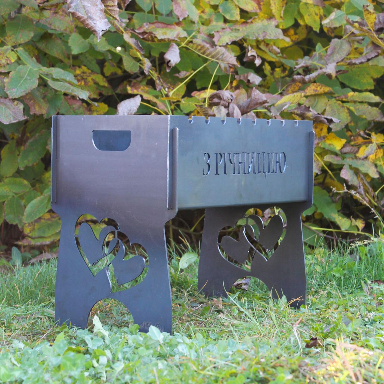 Мангал разборный С годовщиной на 8 шампуров (SP00201)