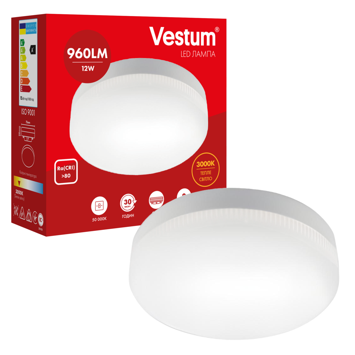Светодиодная лампа Vestum GX53 12W 3000K 220V (1-VS-1704)