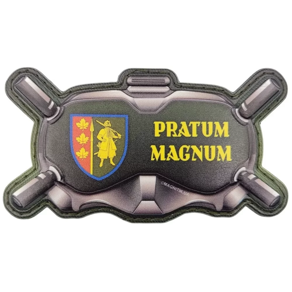 Патч об'ємний 3D Окуляри Pratum Magnum ПВХ на липучці (07131133) Патч об'ємний 3D Окуляри Pratum Magnum ПВХ на липучці (07131133)