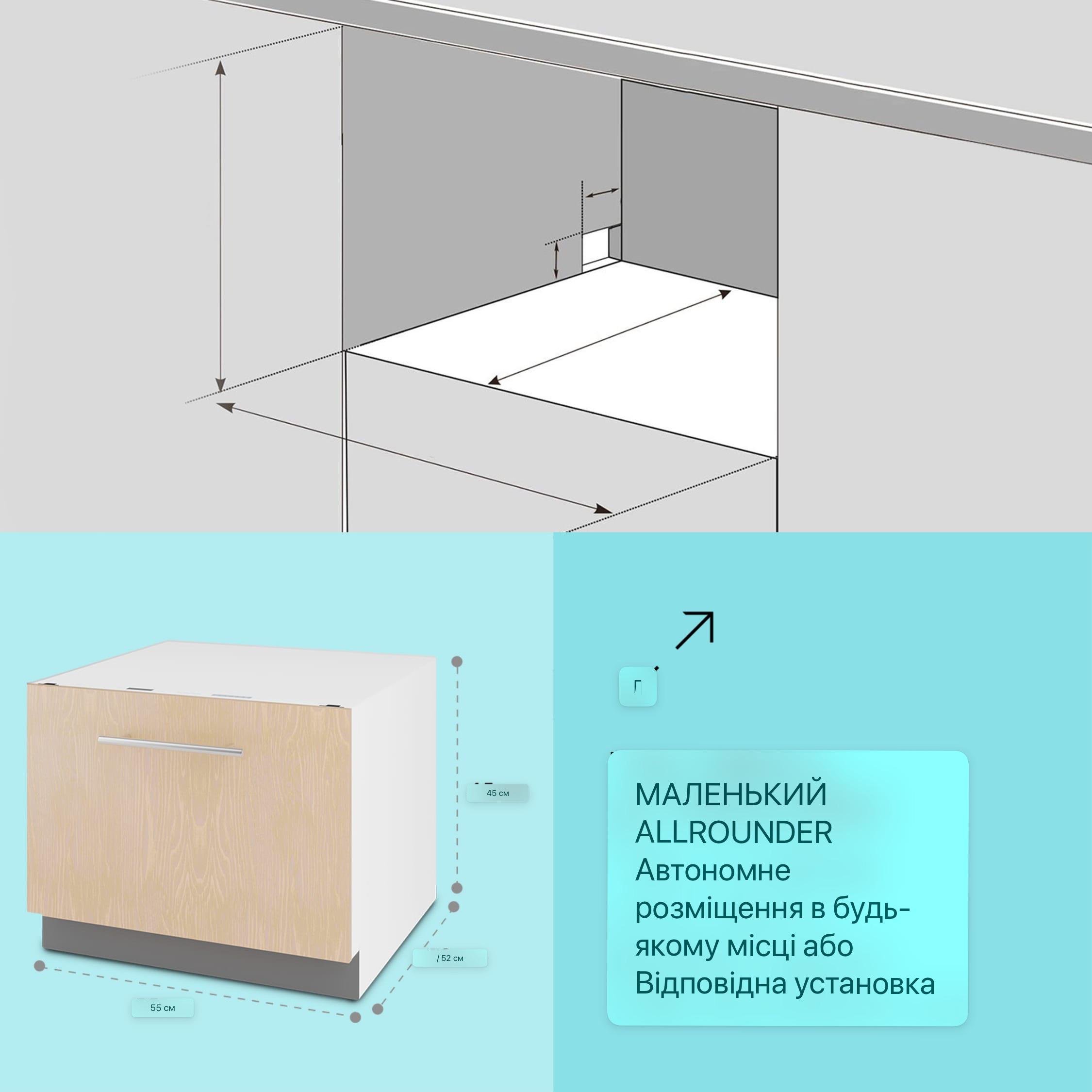 Вбудована посудомийна машина KLARSTEIN Havasia UV 6 Secret 1380 Вт (24321195) - фото 2