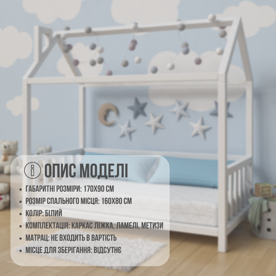 Детская кровать-домик RW Home на ножках из массива ольхи 160х80 см - фото 2