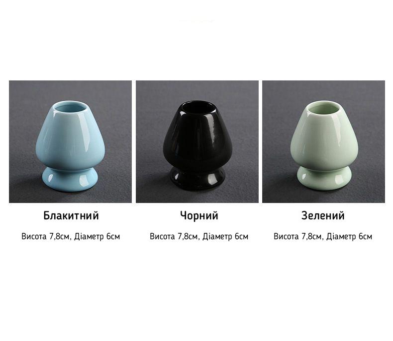 Подставка Кусенаоши для венчика Часен Черный - фото 2