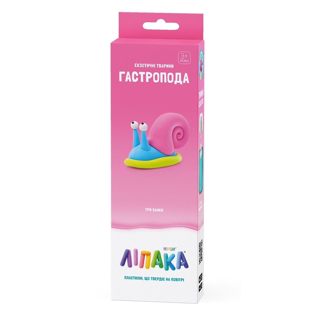 Набор пластилина Lipaka Гастропода самостоятельно твердеет (24938525)