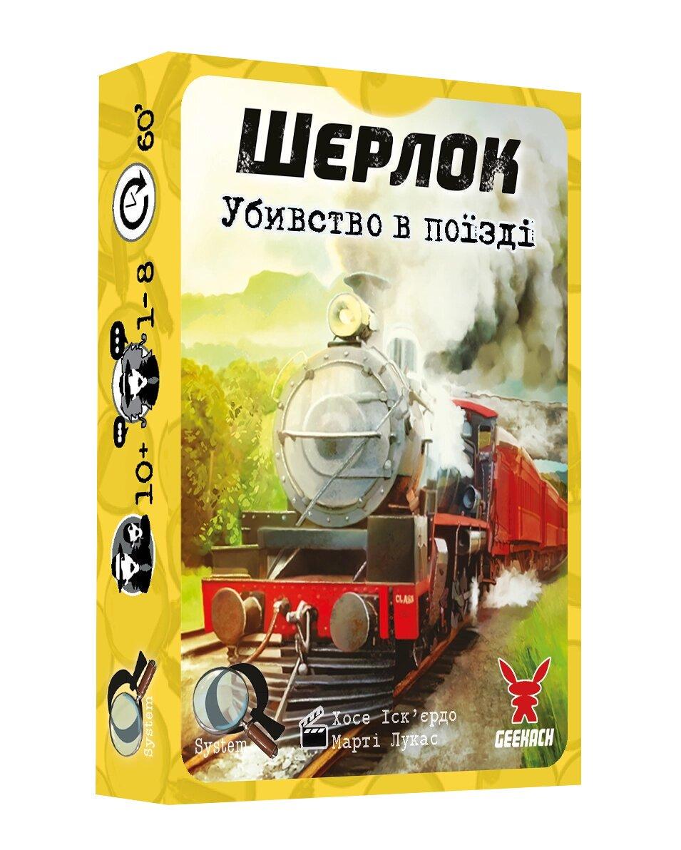 Настольная игра Шерлок. Убийство в поезде (GKCH116S42)