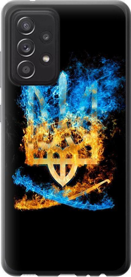 Чохол на Samsung Galaxy A52s 5G A528B Герб (1635u-2583-42517) Чохол на Samsung Galaxy A52s 5G A528B Герб (1635u-2583-42517)
