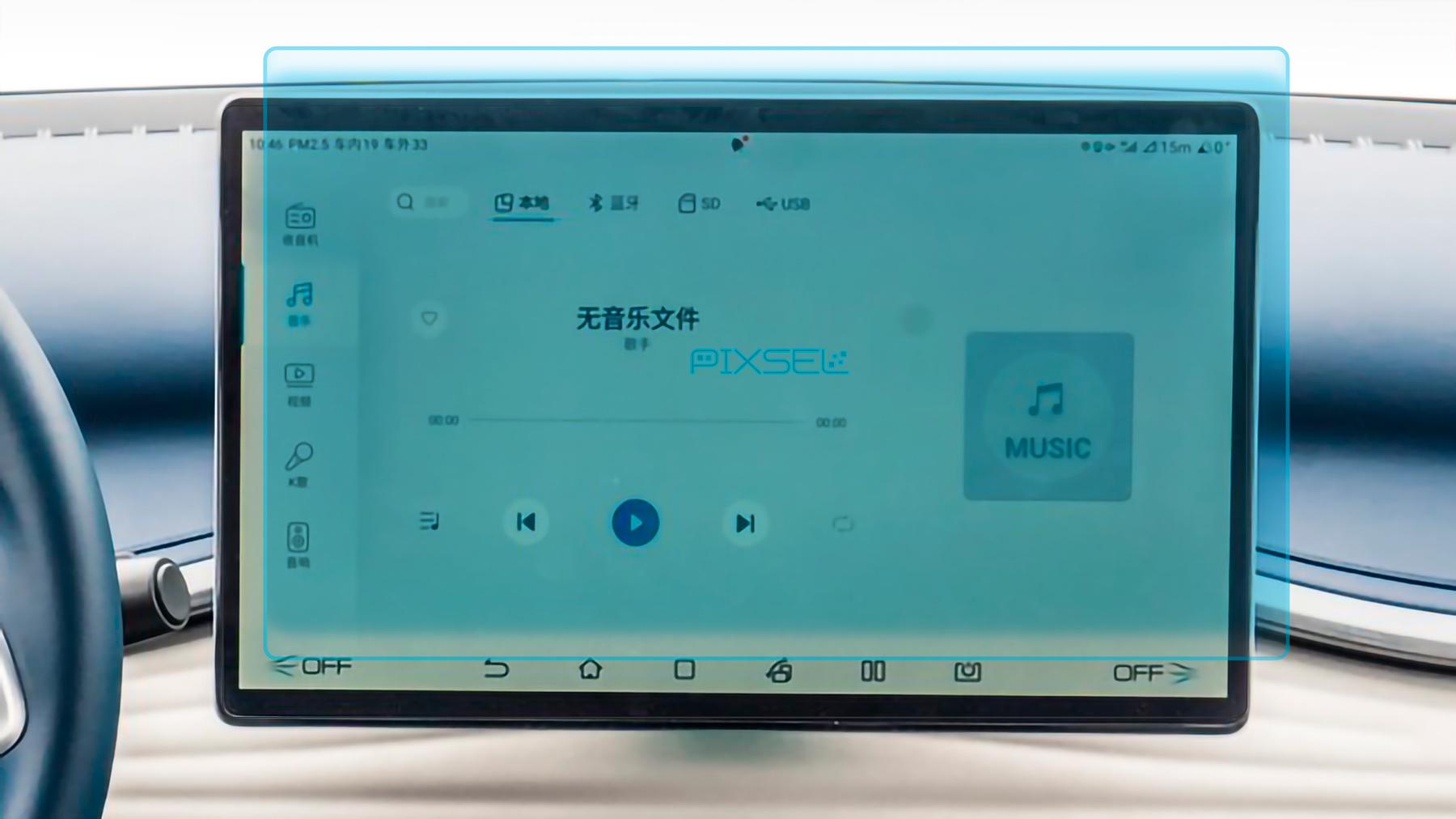 Защитное стекло Pixsel гибридное матовое на монитор BYD YUAN PLUS 16,3" 2022