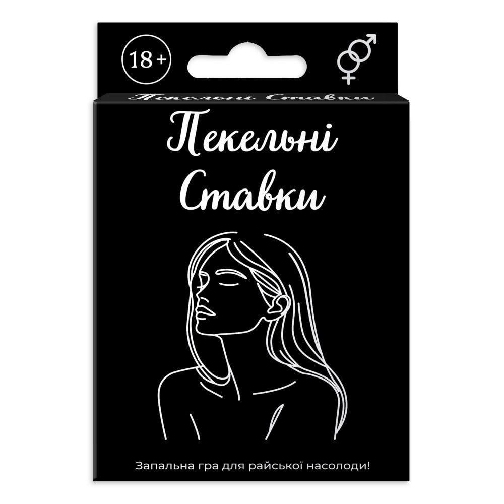 Настільна гра DGT-GAMES Пекельні ставки 18+ (2284_C)