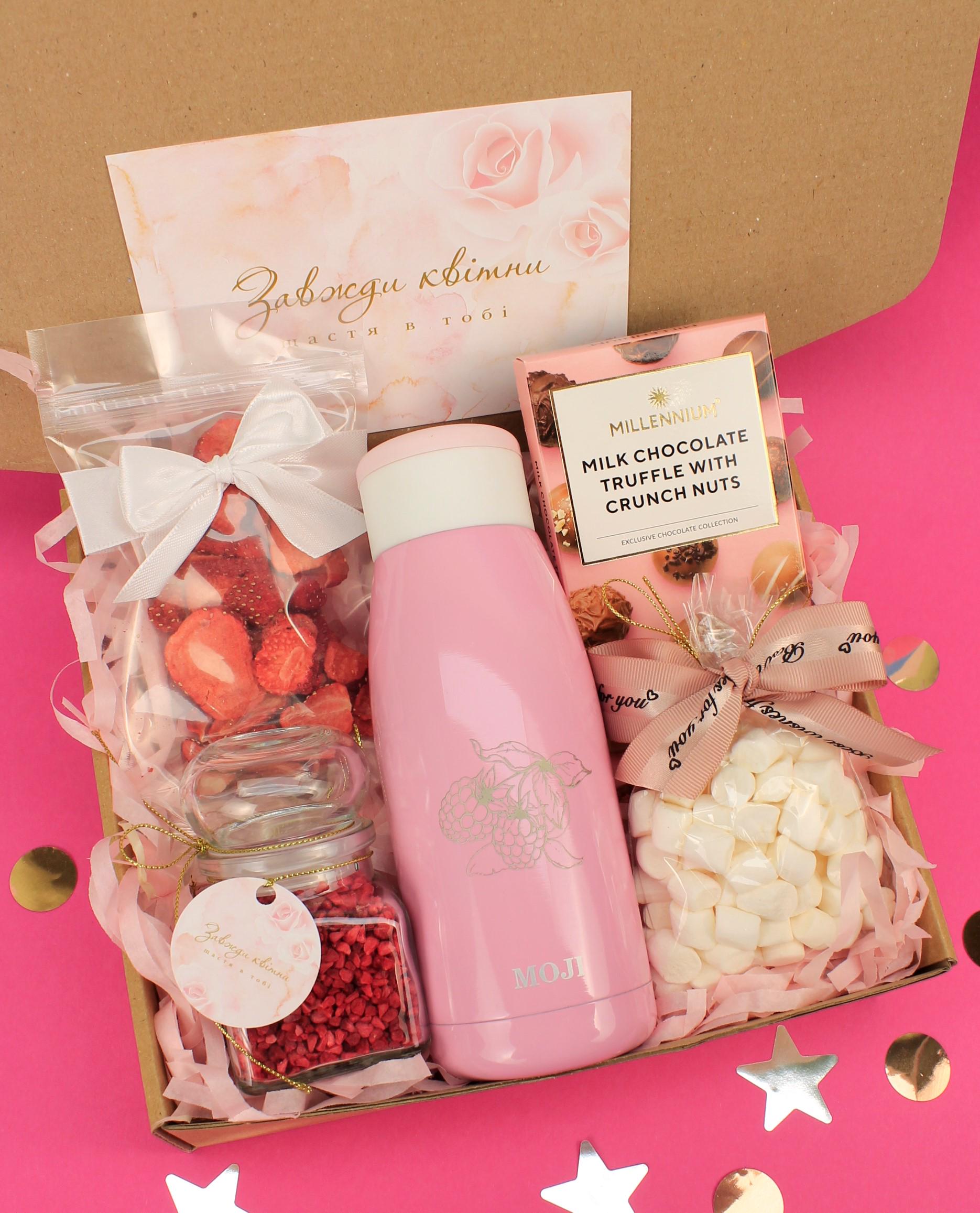 Подарочный набор Малиновое наслаждение (8-1279)