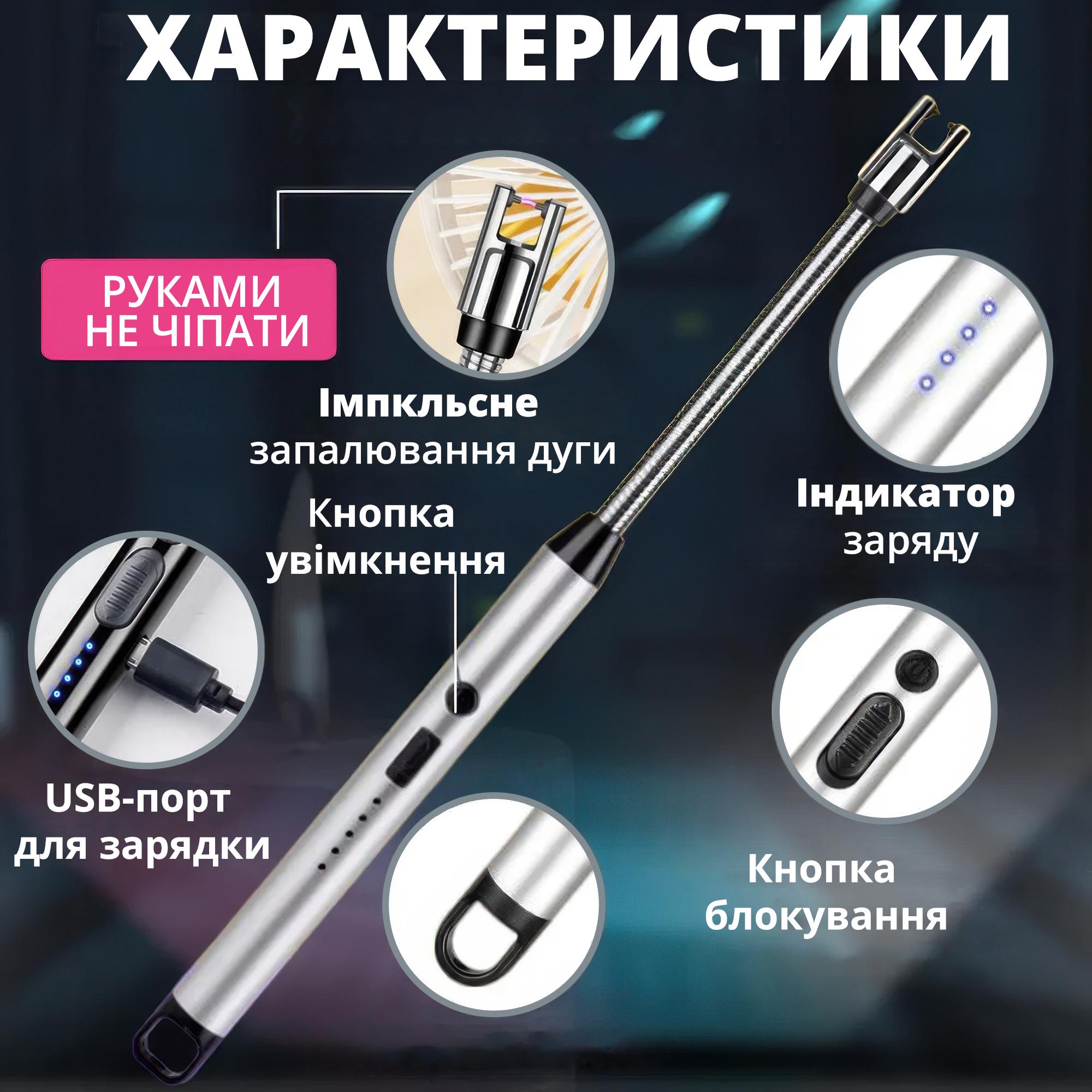 Запальничка плазмова для свічок/газової плити/барбекю з USB зарядкою Чорний - фото 5