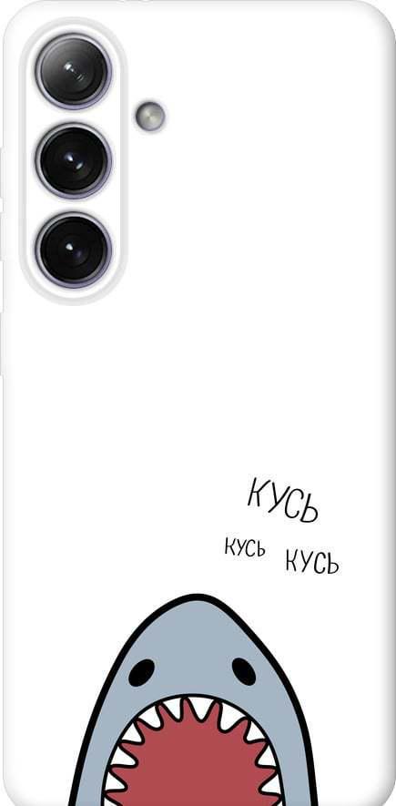 Чехол на Samsung Galaxy S24 Plus Акула (4870u-3388-42517)