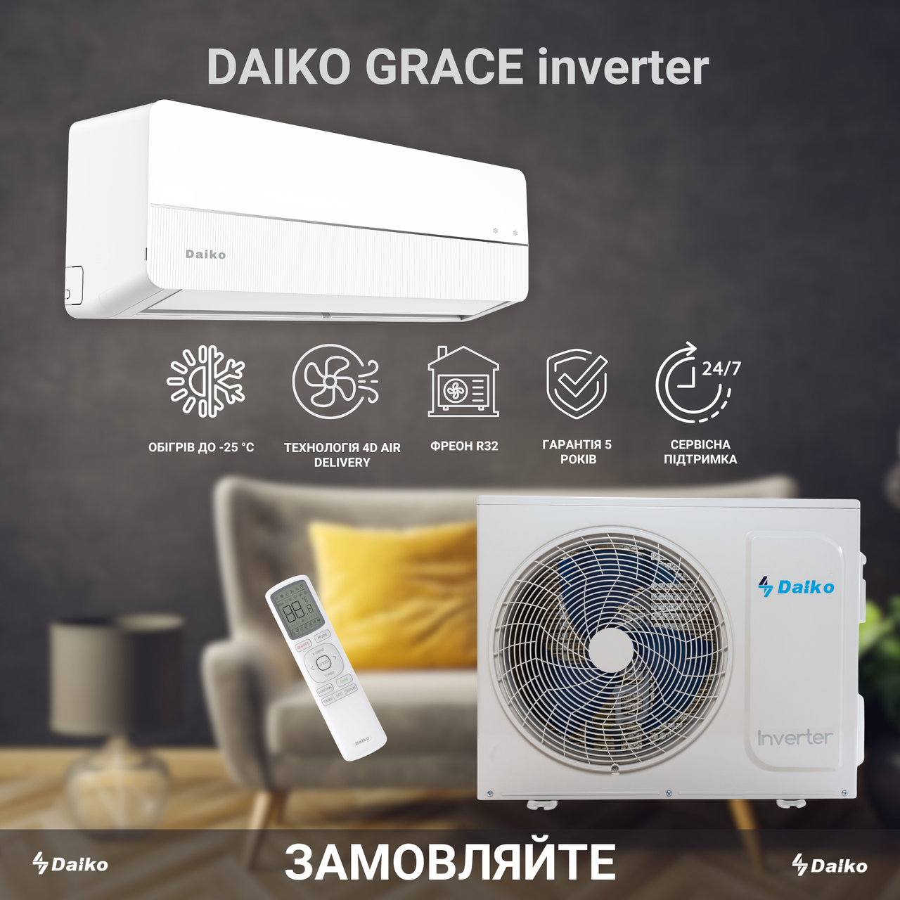 Кондиционер Daiko Grace Inverter 12 NSK-H12INGR сплит-система - фото 5