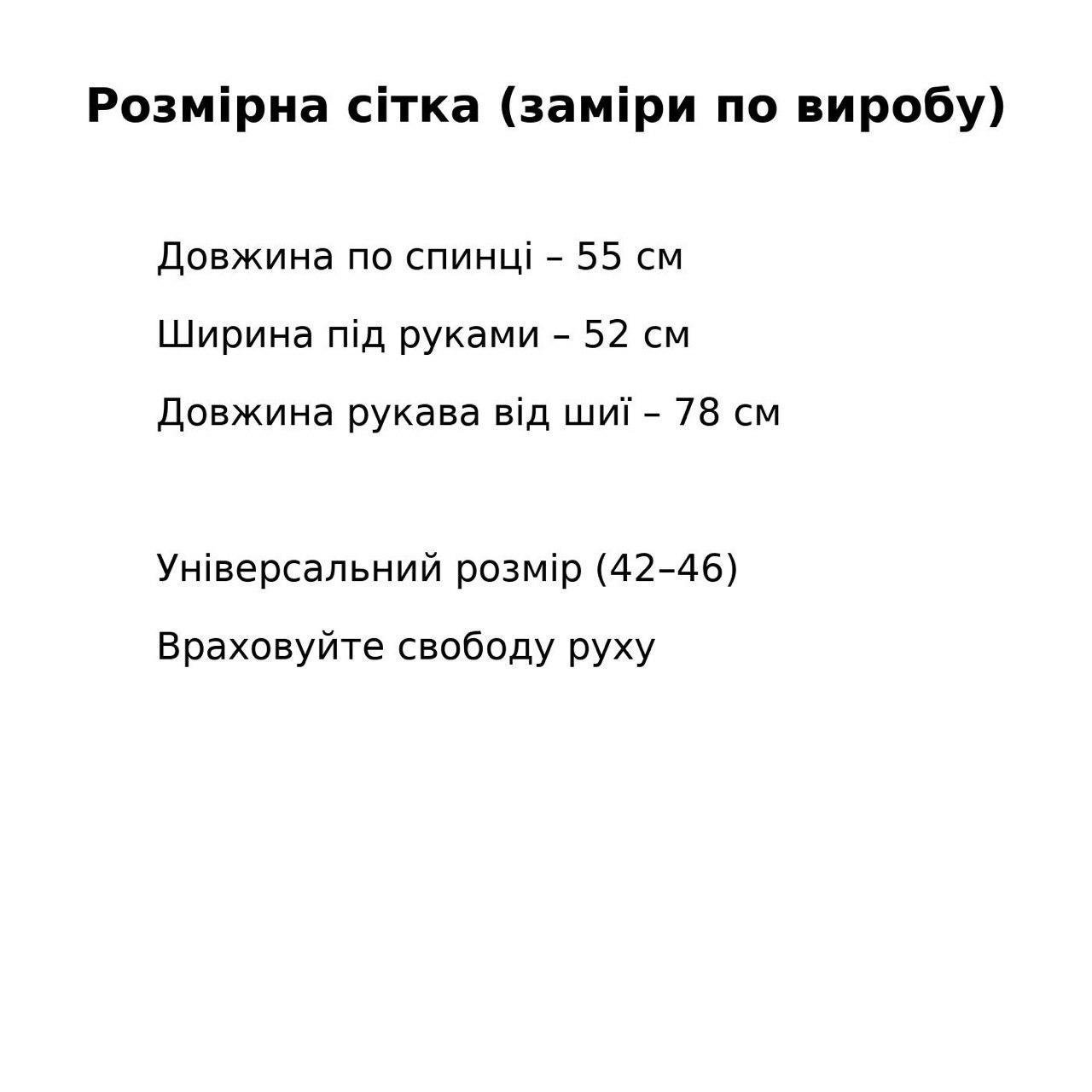 Кардиган жіночий Fancy Matinee 1527 на ґудзиках з контрастним коміром OS Чорний (5011) - фото 8 Кардиган жіночий Fancy Matinee 1527 на ґудзиках з контрастним коміром OS Чорний (5011) - фото 8