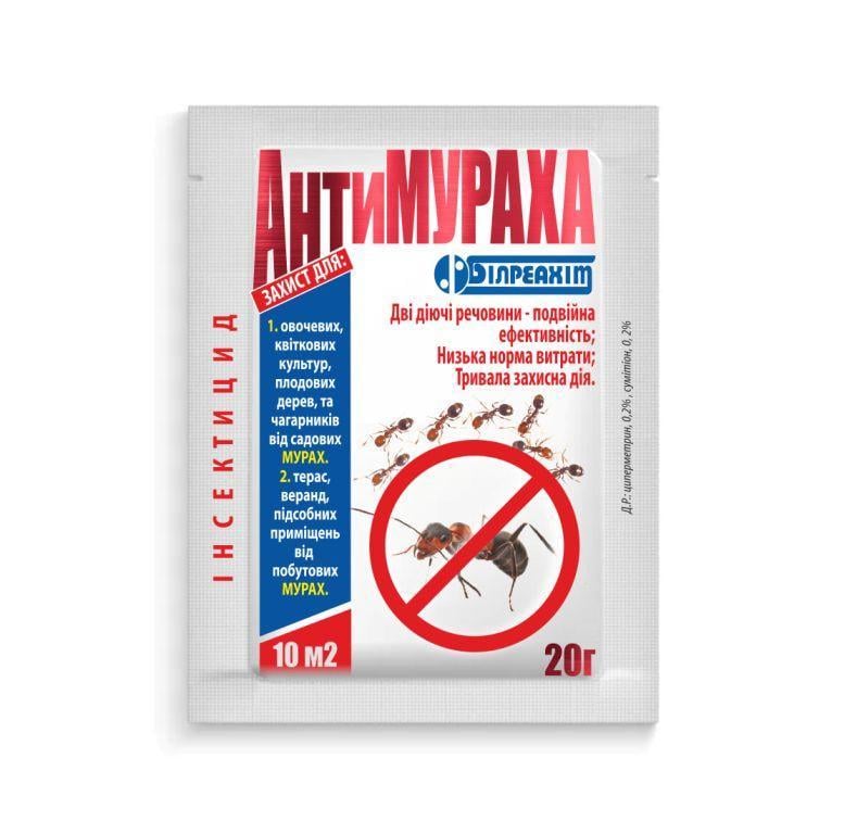 Порошок від мурах АнтиМураха 20 г (094)