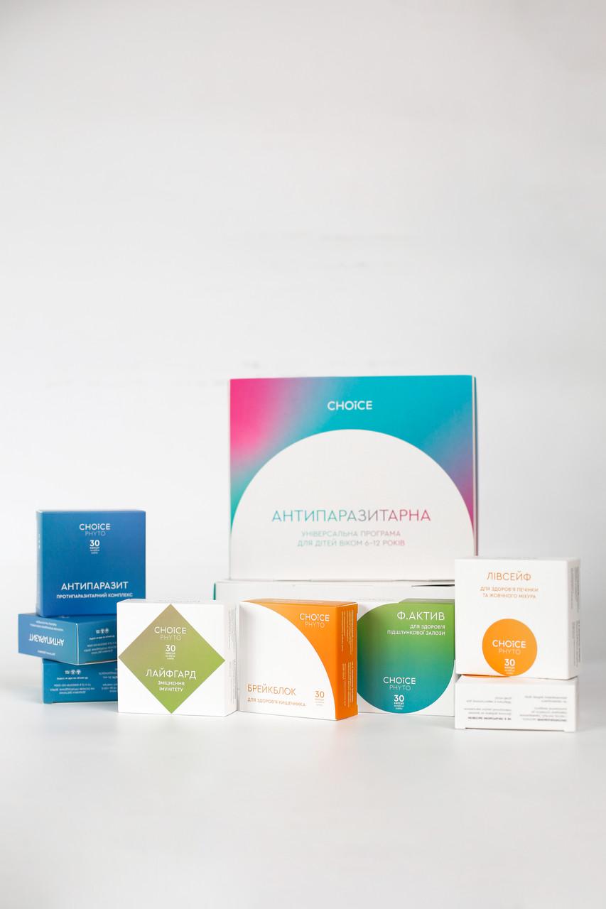 Антипаразитарний захист лікування від паразитів Choice для дітей 7-12 років (1969335732) - фото 5