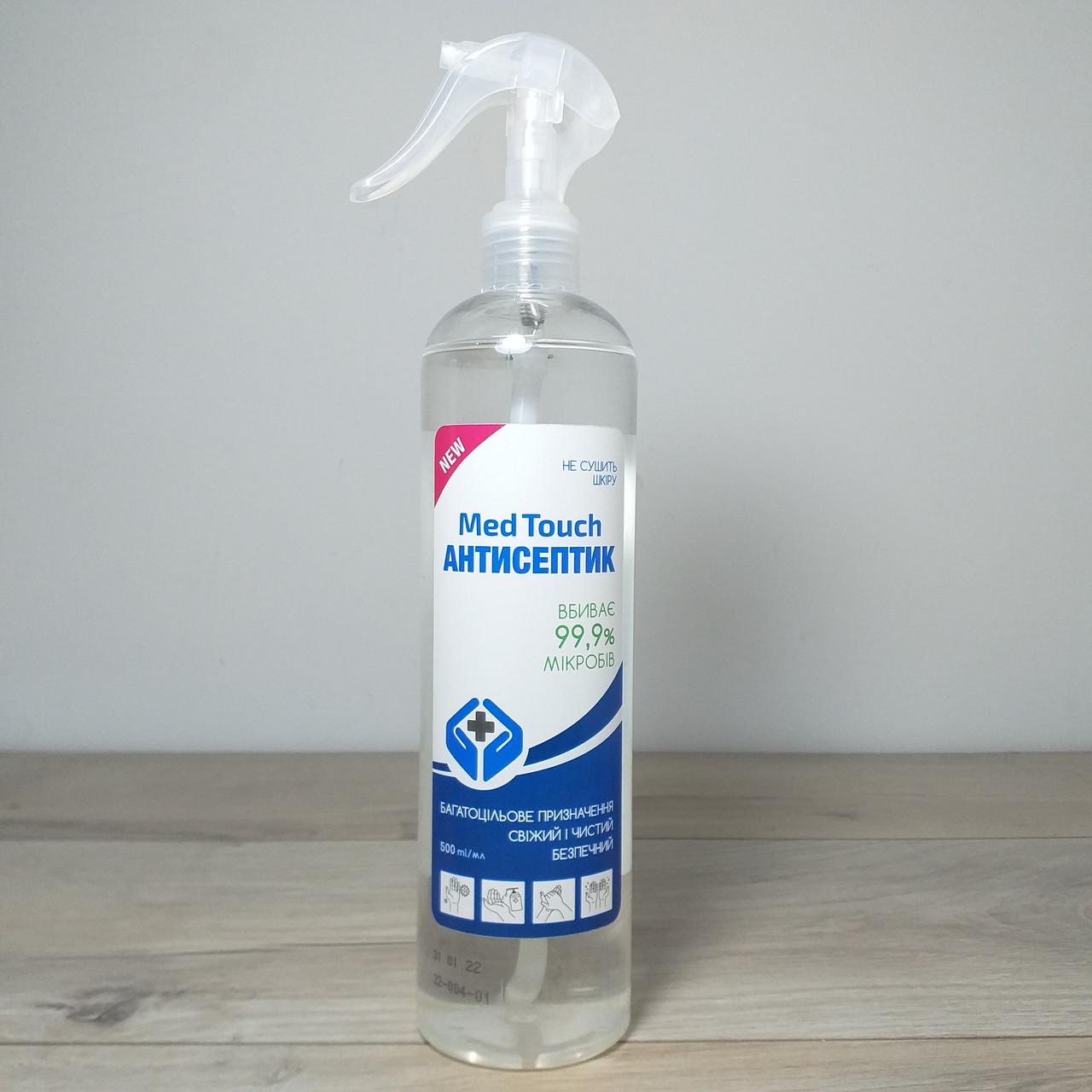 Антисептик для рук і поверхонь АРМДЕЗ Med Touch 500 мл (X-1610) - фото 3 Антисептик для рук і поверхонь АРМДЕЗ Med Touch 500 мл (X-1610) - фото 3