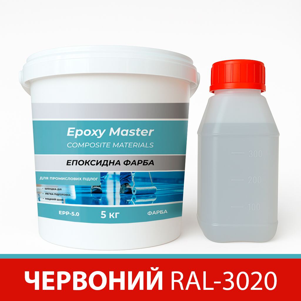 Краска эпоксидная для промышленных полов 5 кг Красный (EPP-5.0Red) - фото 4 Краска эпоксидная для промышленных полов 5 кг Красный (EPP-5.0Red) - фото 4
