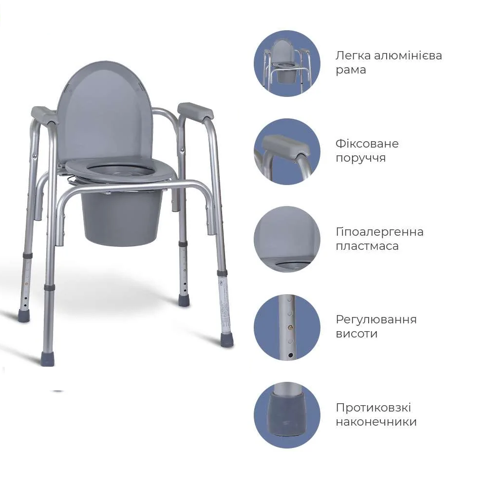 Стул-туалет алюминиевый 3в1 OSD-BL730200 - фото 7