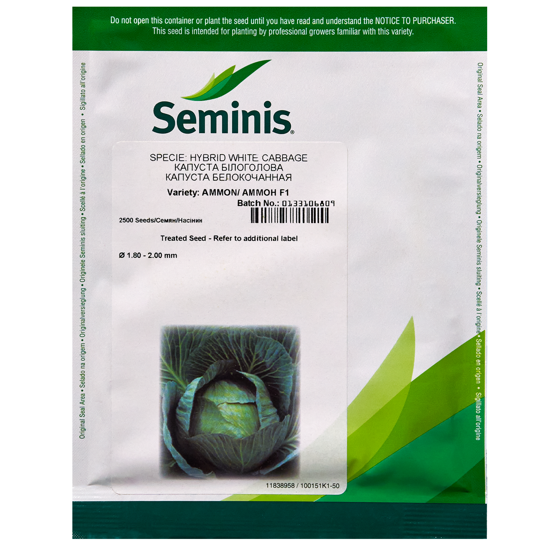Семена капусты белокочанная Seminis Аммон F1 2500 шт. (38780)